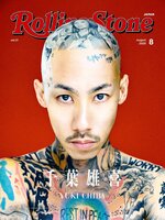 Rolling Stone Japan
